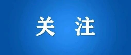“延遲退休”大局已定？65歲可能是最終結果，男女同時退休！